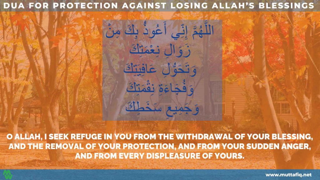 Dua for Protection Against Losing Allah's Blessings